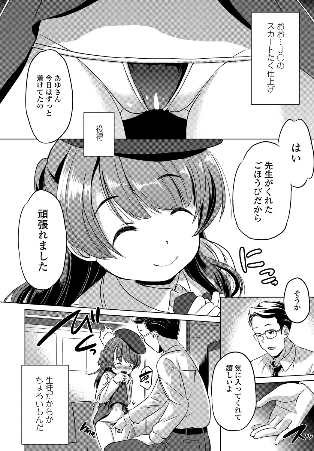 Page 286