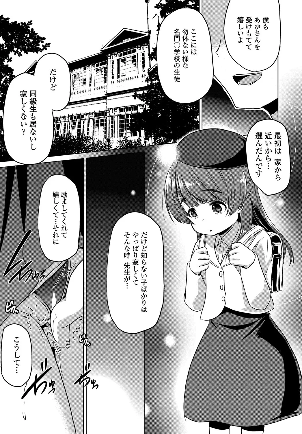 Page 287