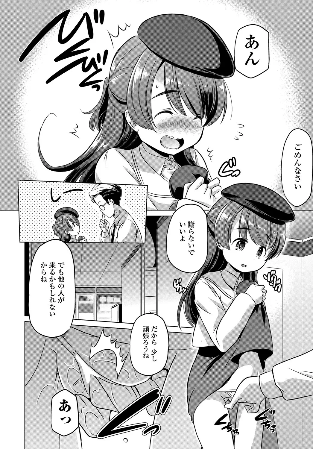 Page 288