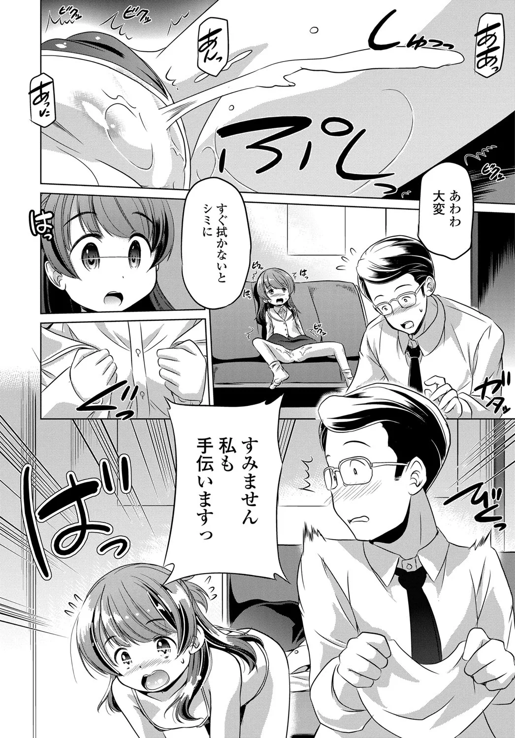 Page 290