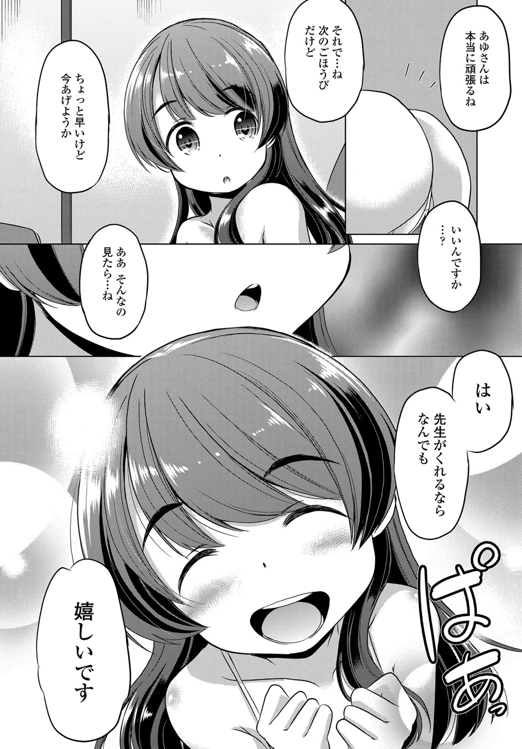 Page 292