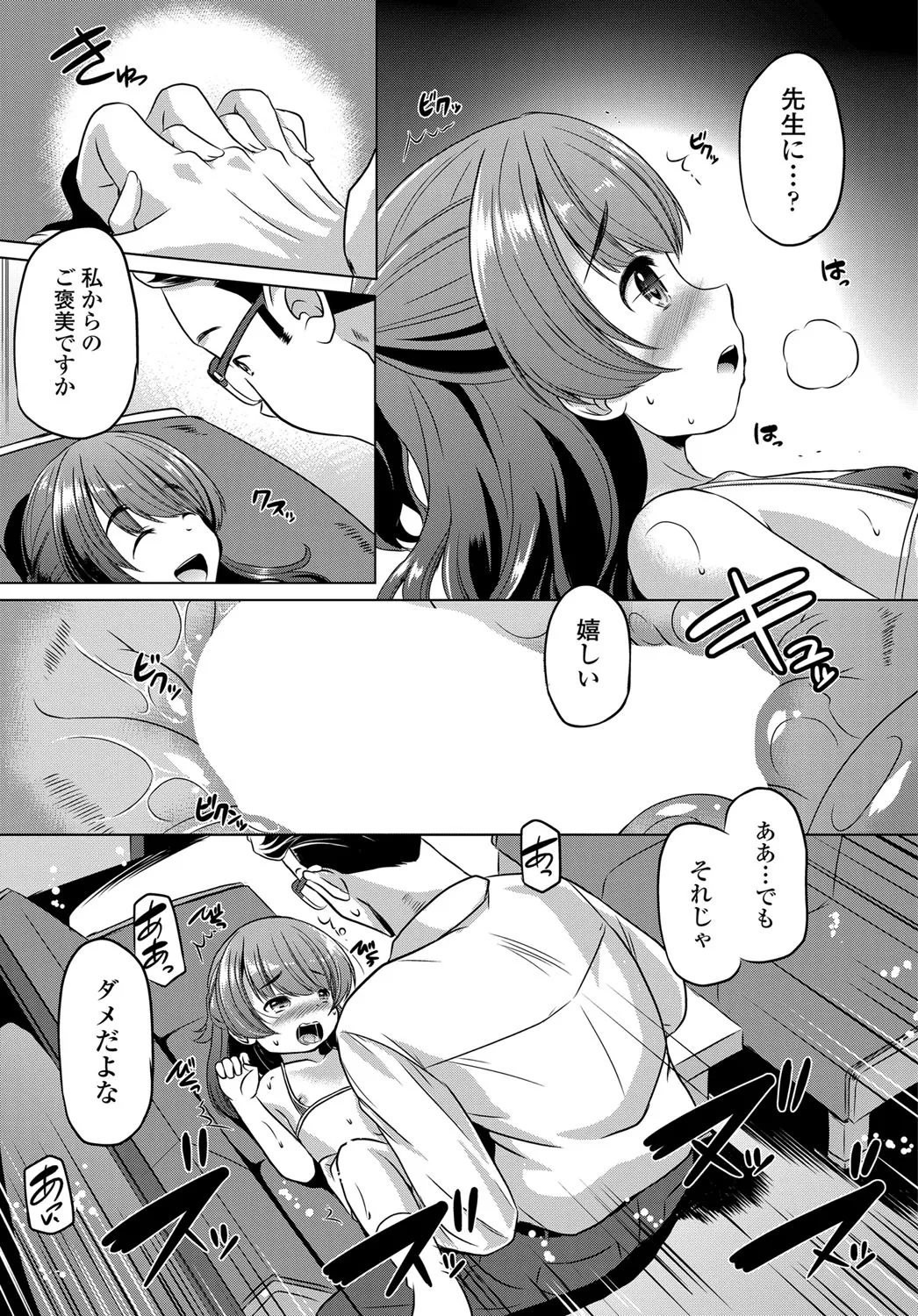 Page 295