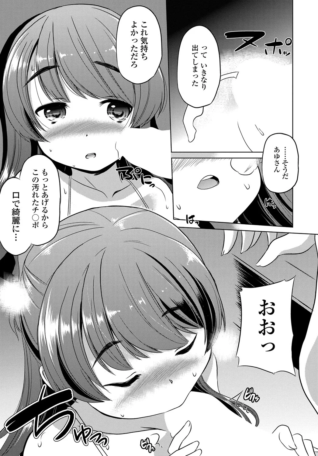 Page 297
