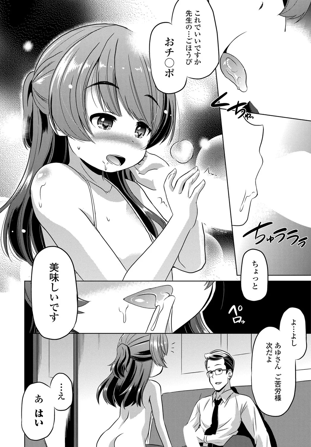 Page 298