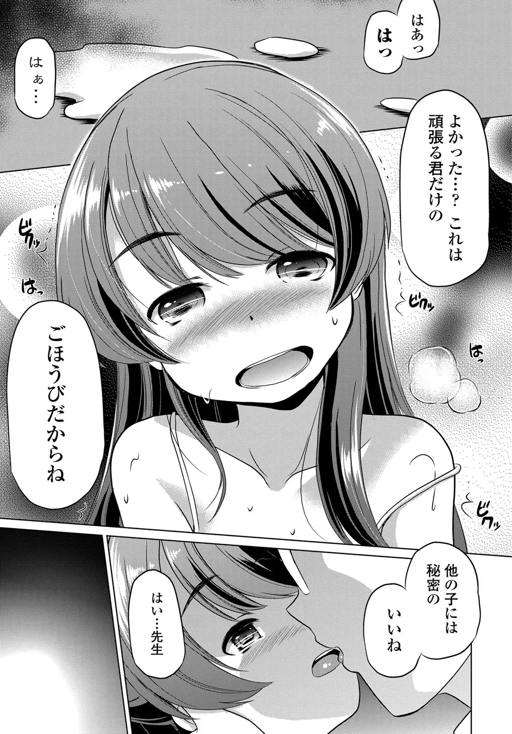 Page 303