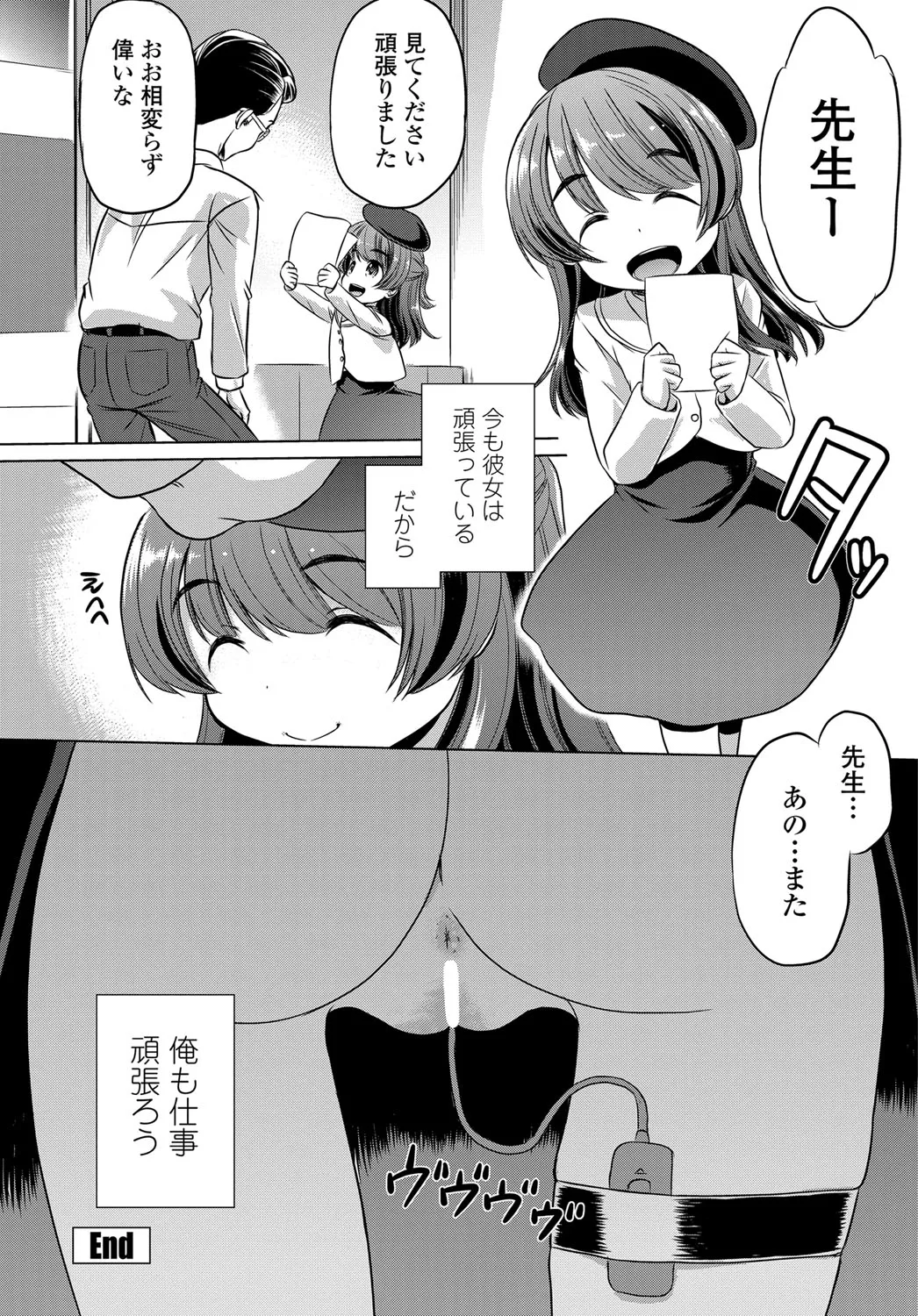 Page 304
