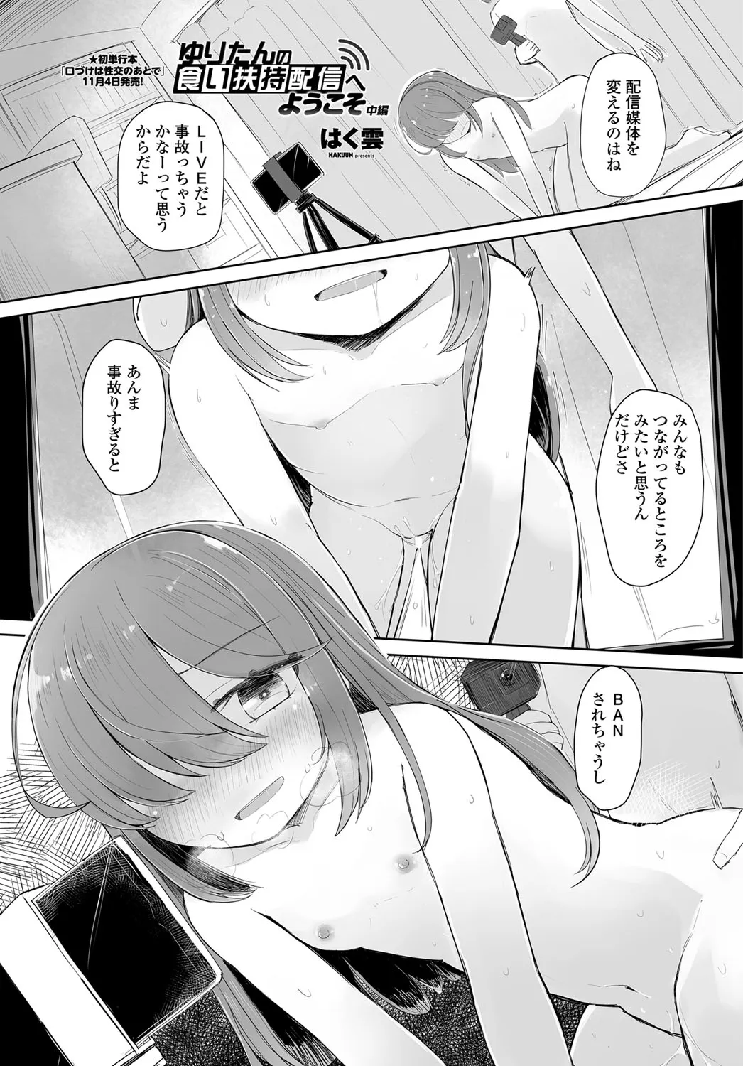 Page 305
