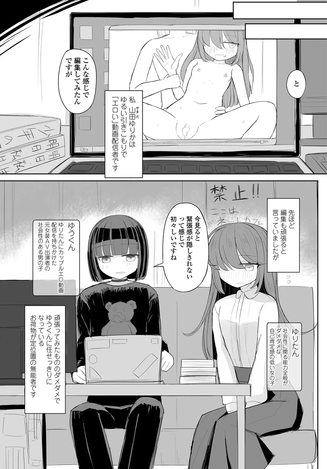 Page 308