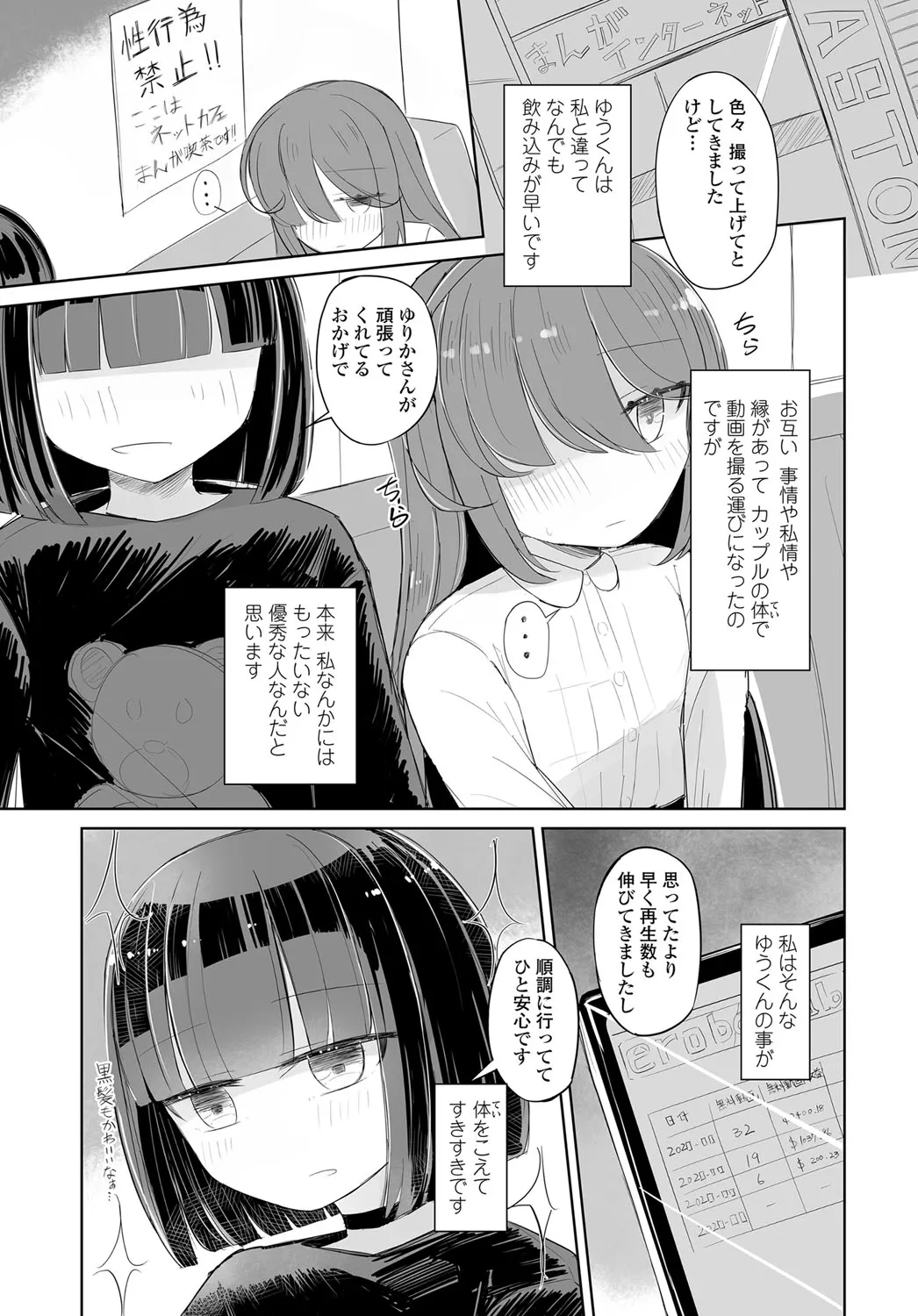 Page 309