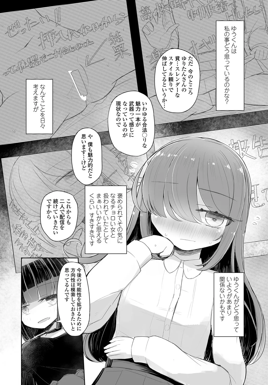 Page 310