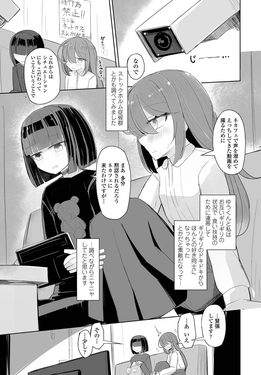Page 311