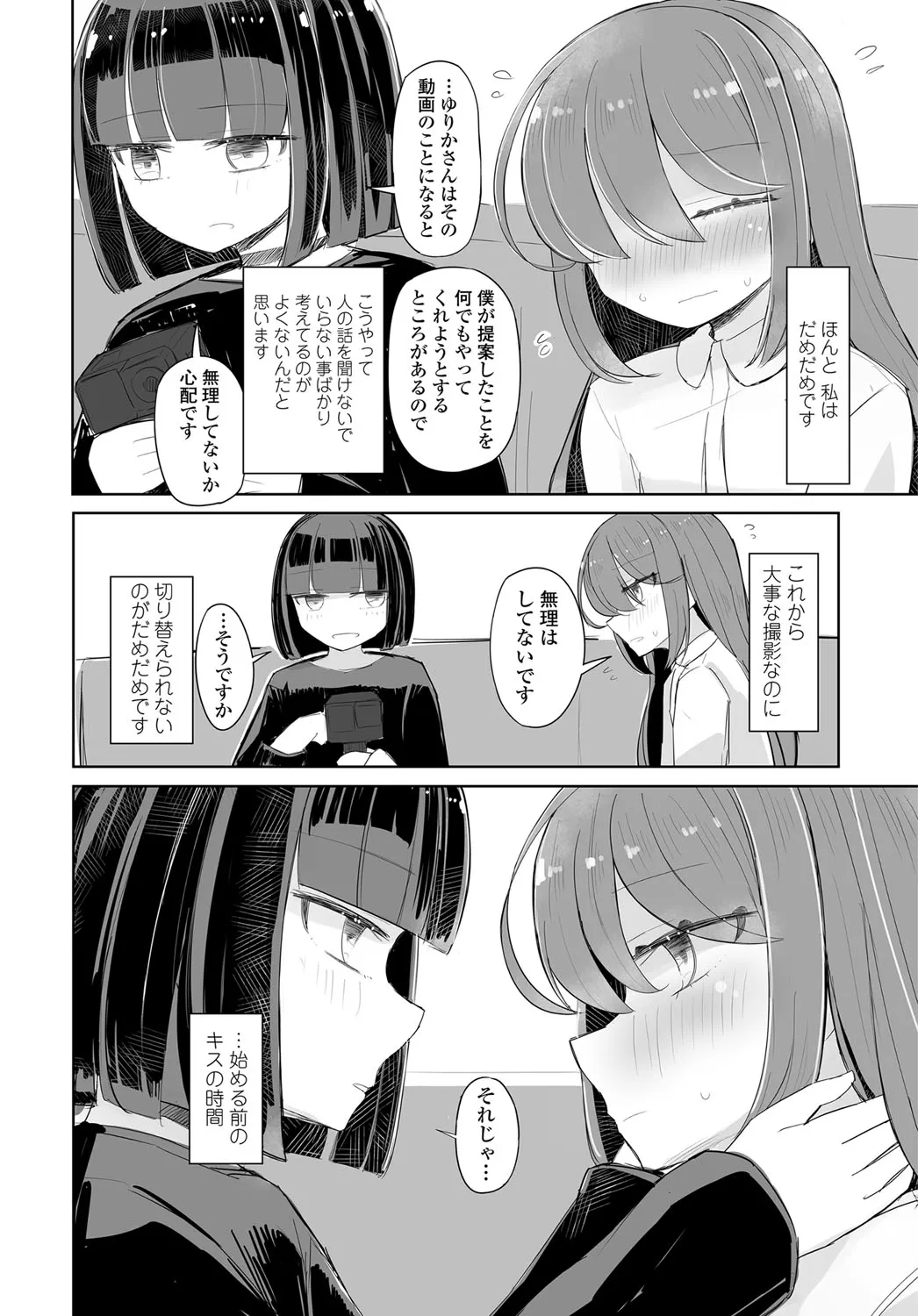 Page 312