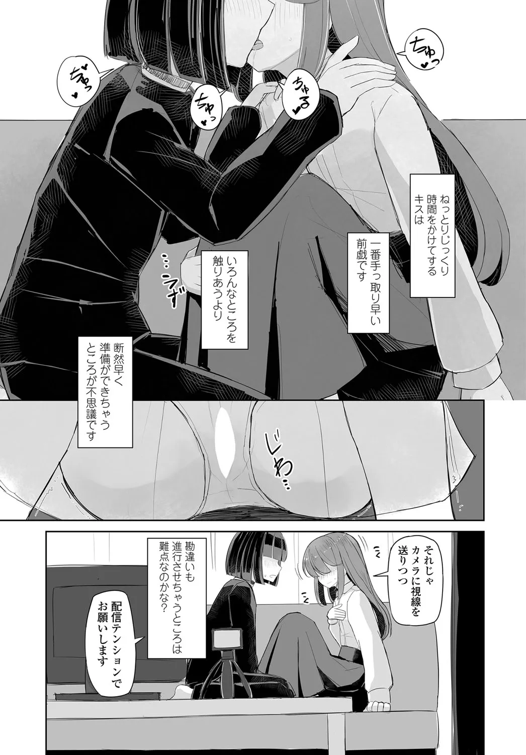 Page 313