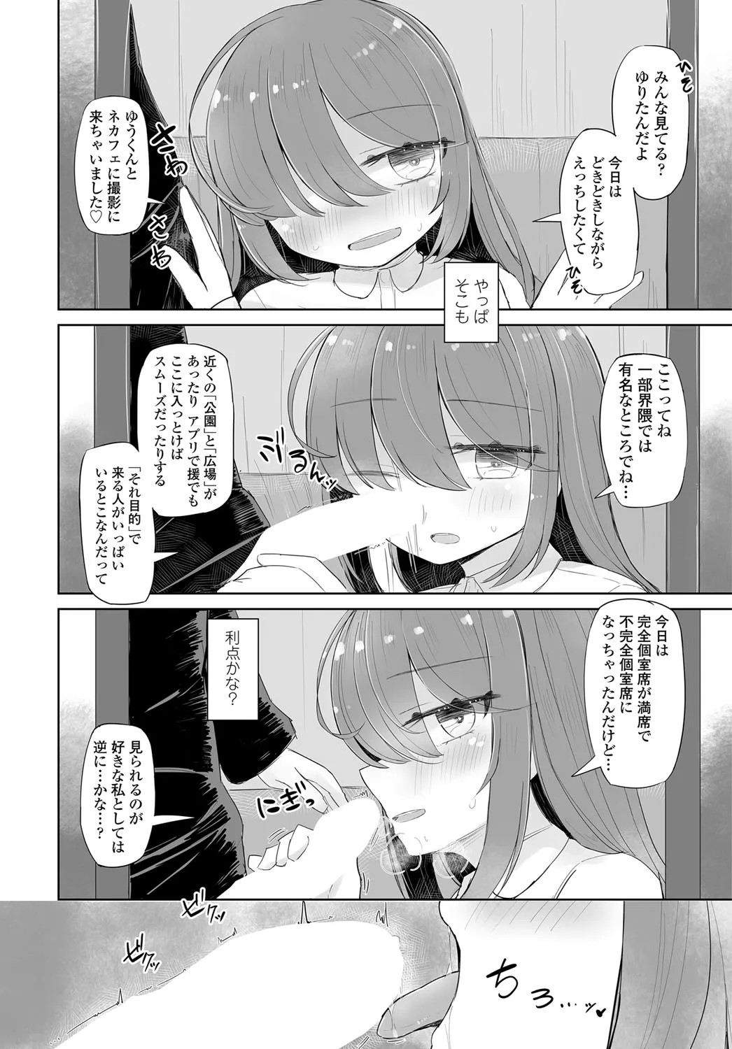 Page 314