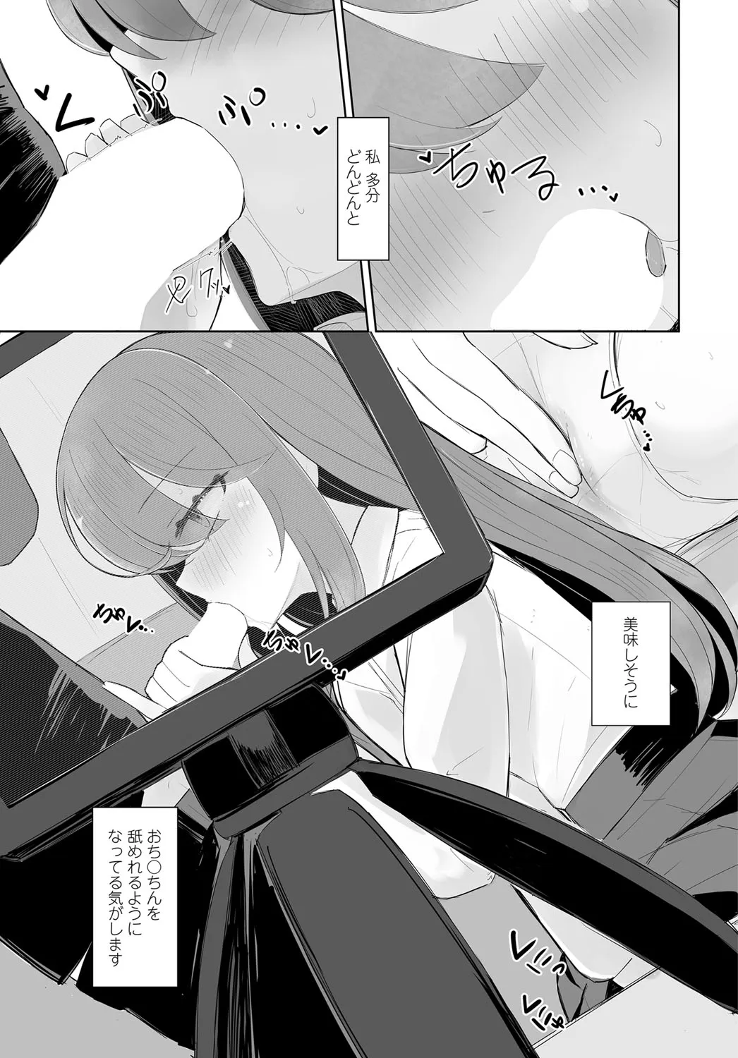 Page 315