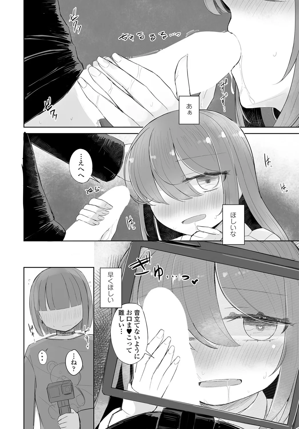 Page 316