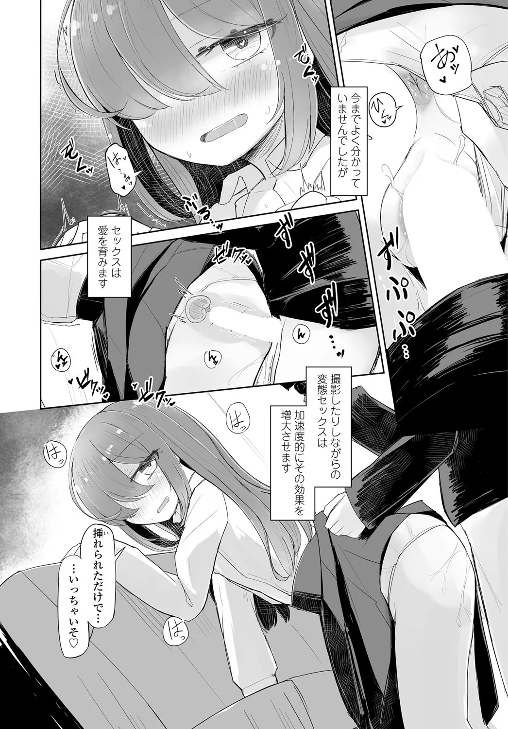 Page 318