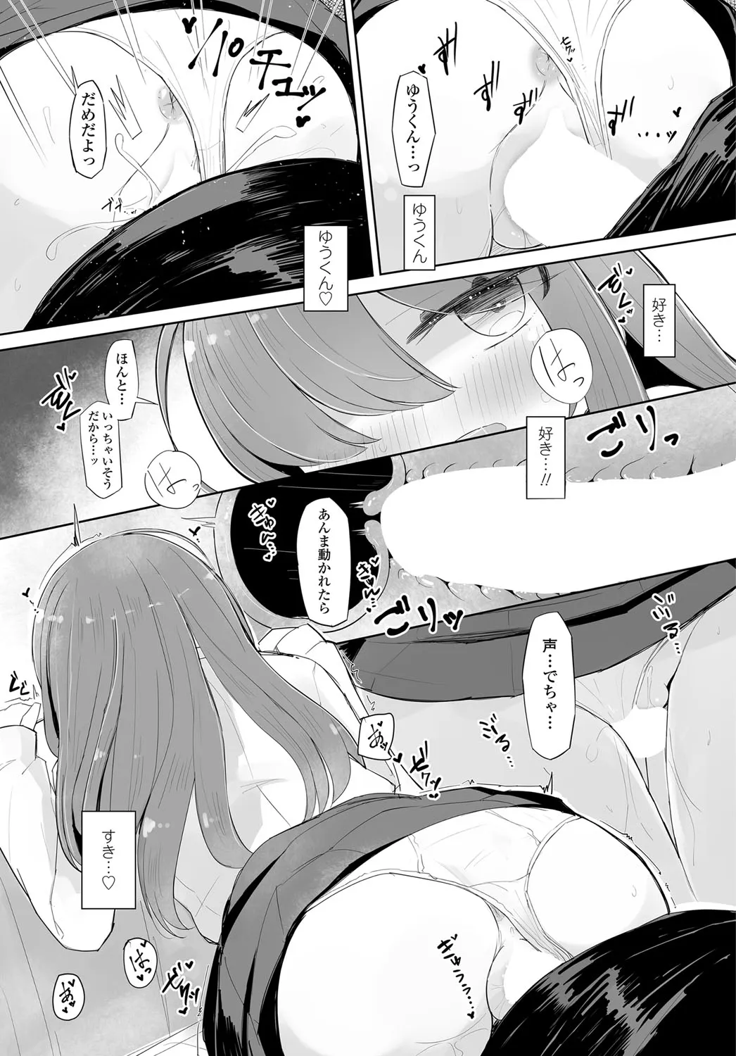 Page 319