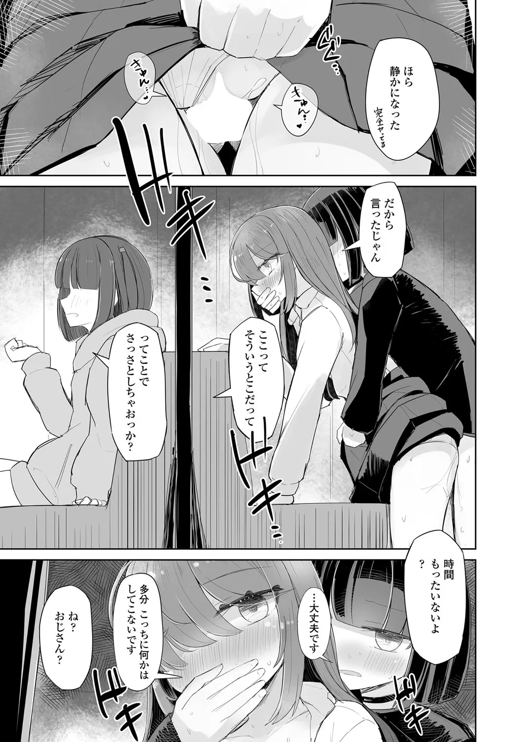Page 321