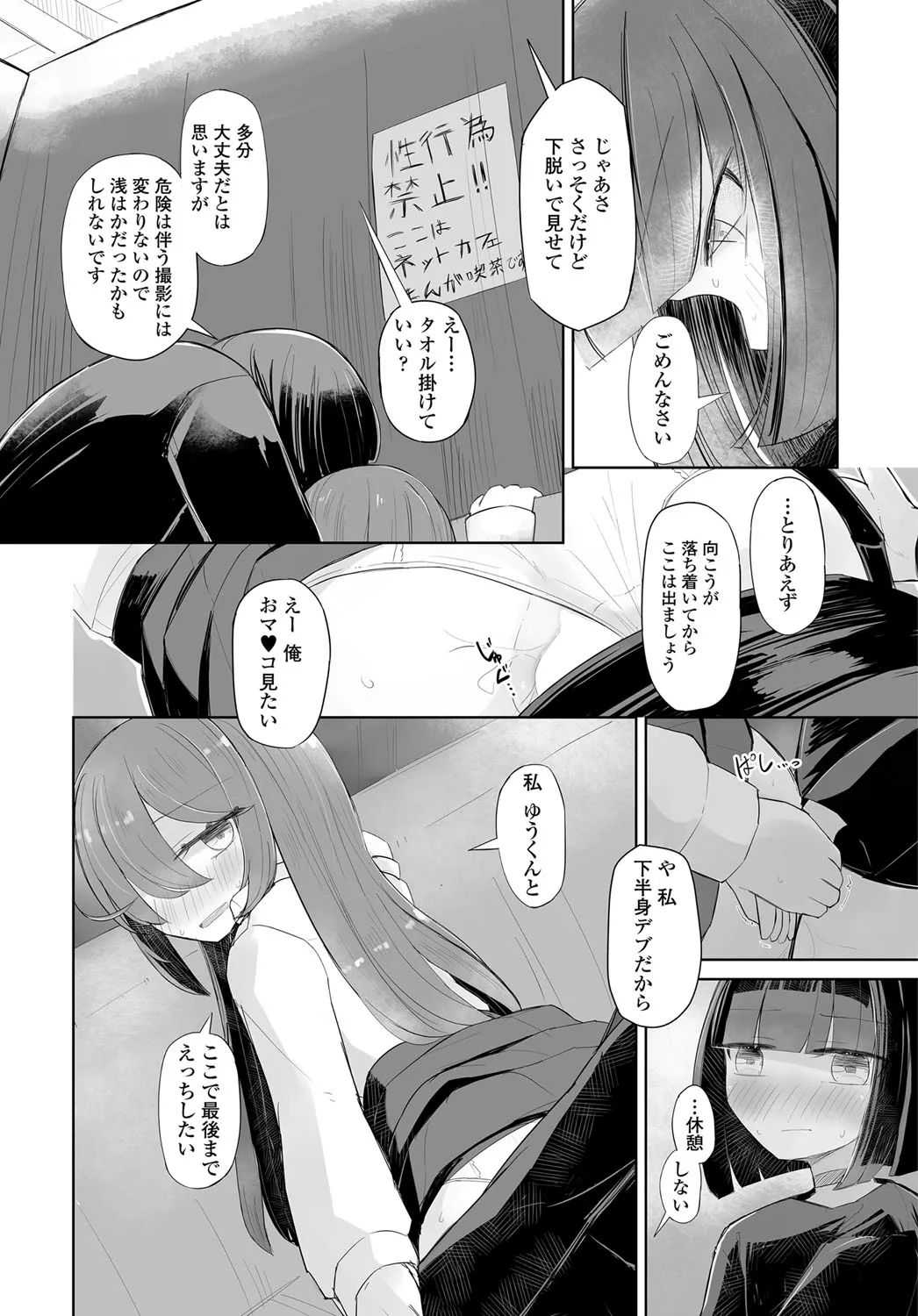 Page 322