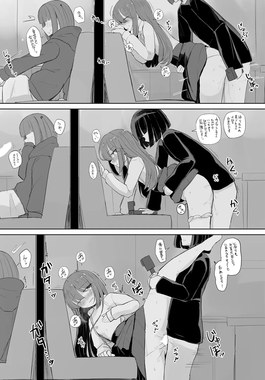 Page 323