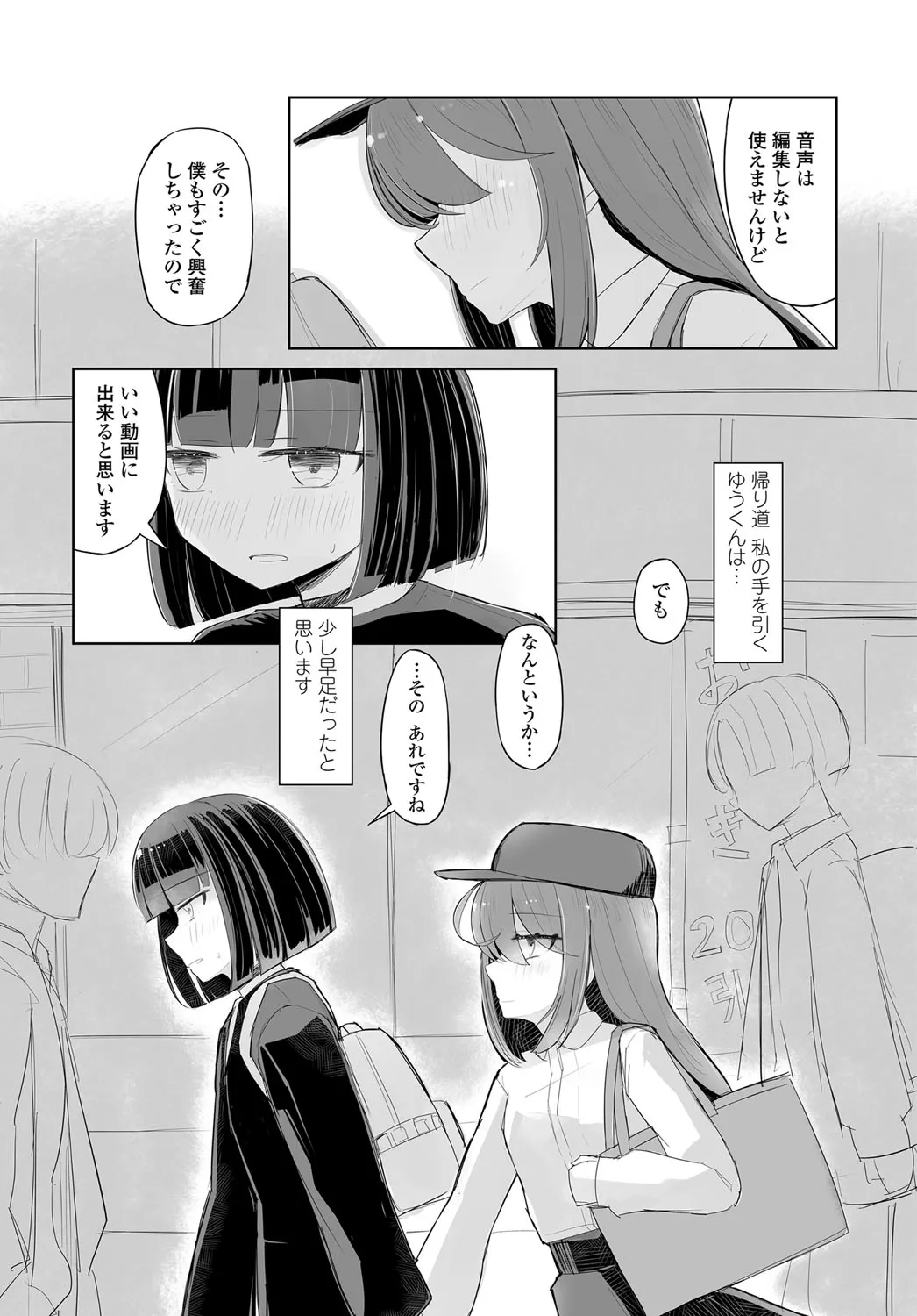 Page 326