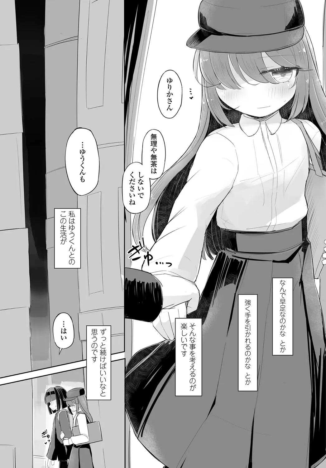Page 327