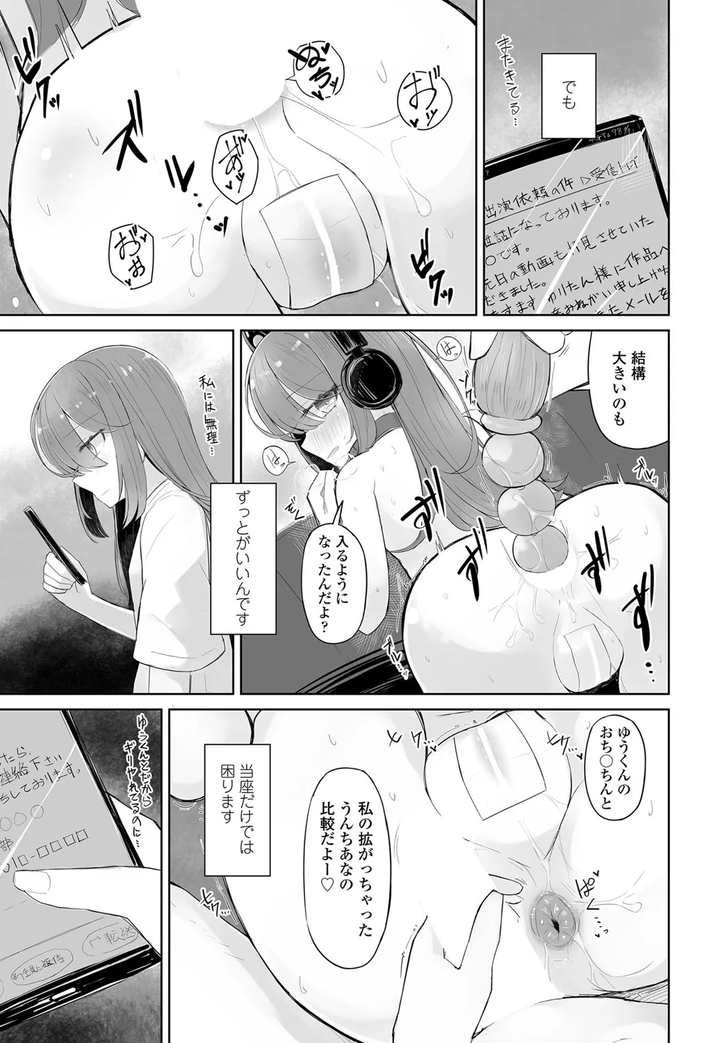 Page 329
