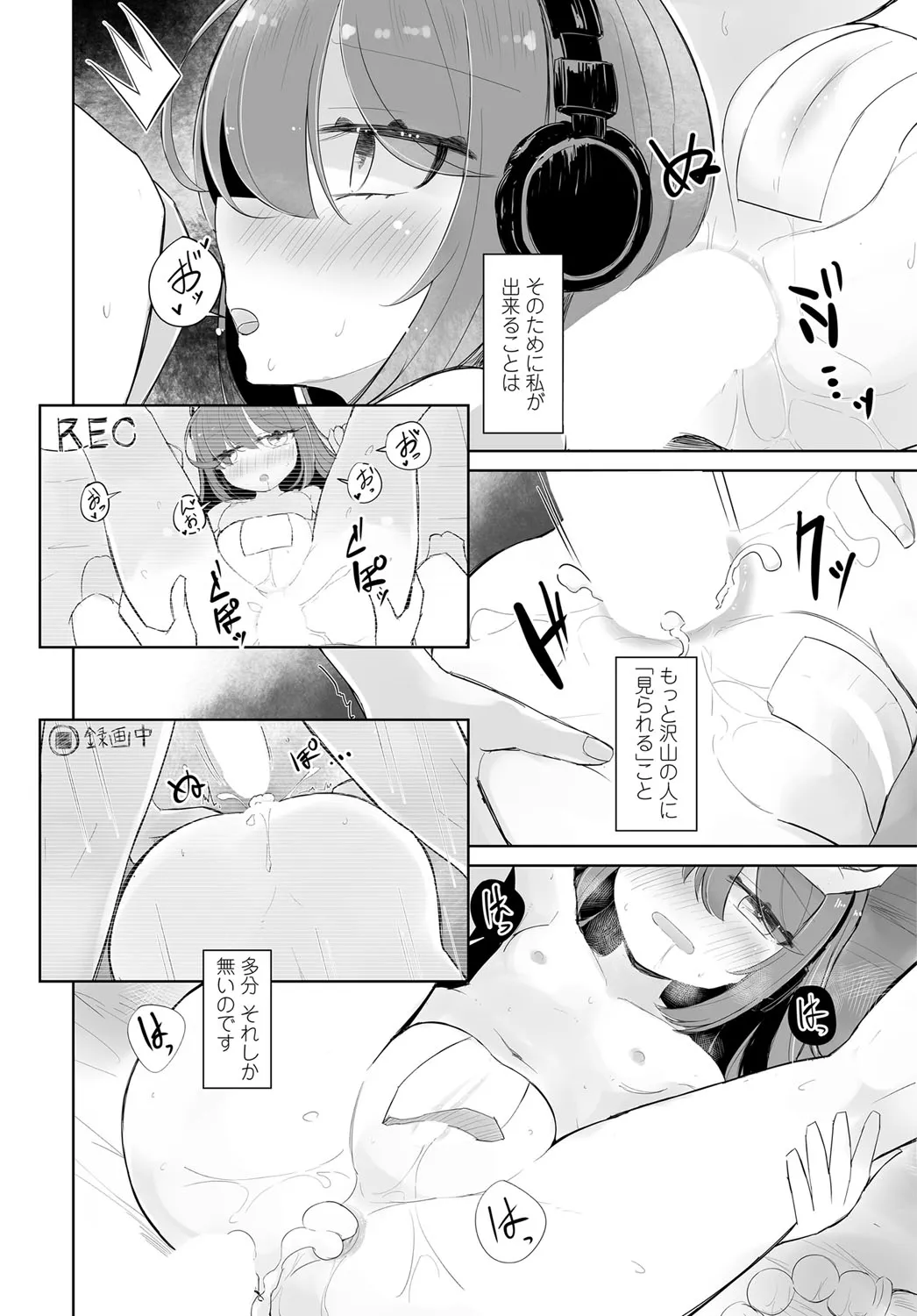 Page 330