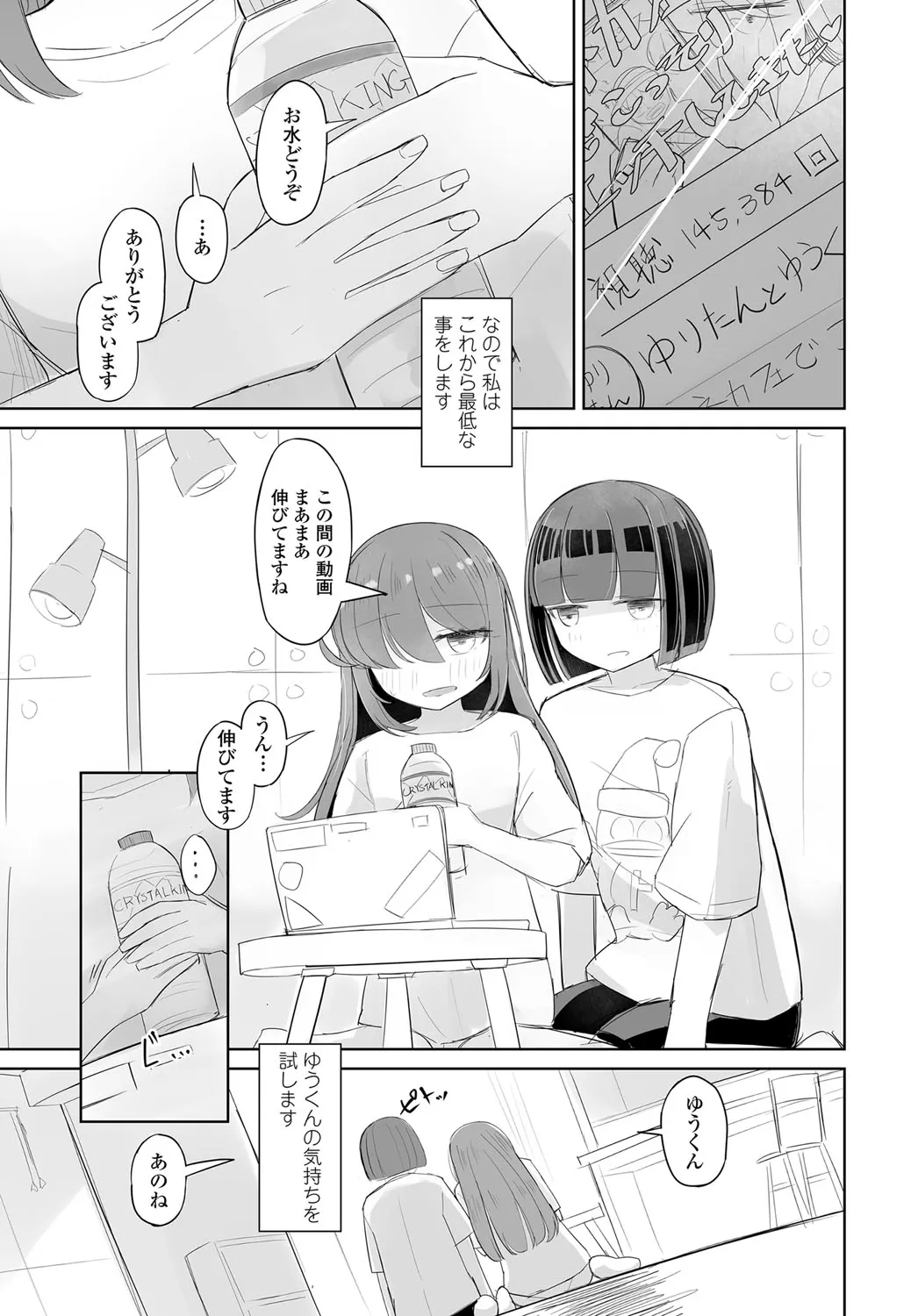 Page 331