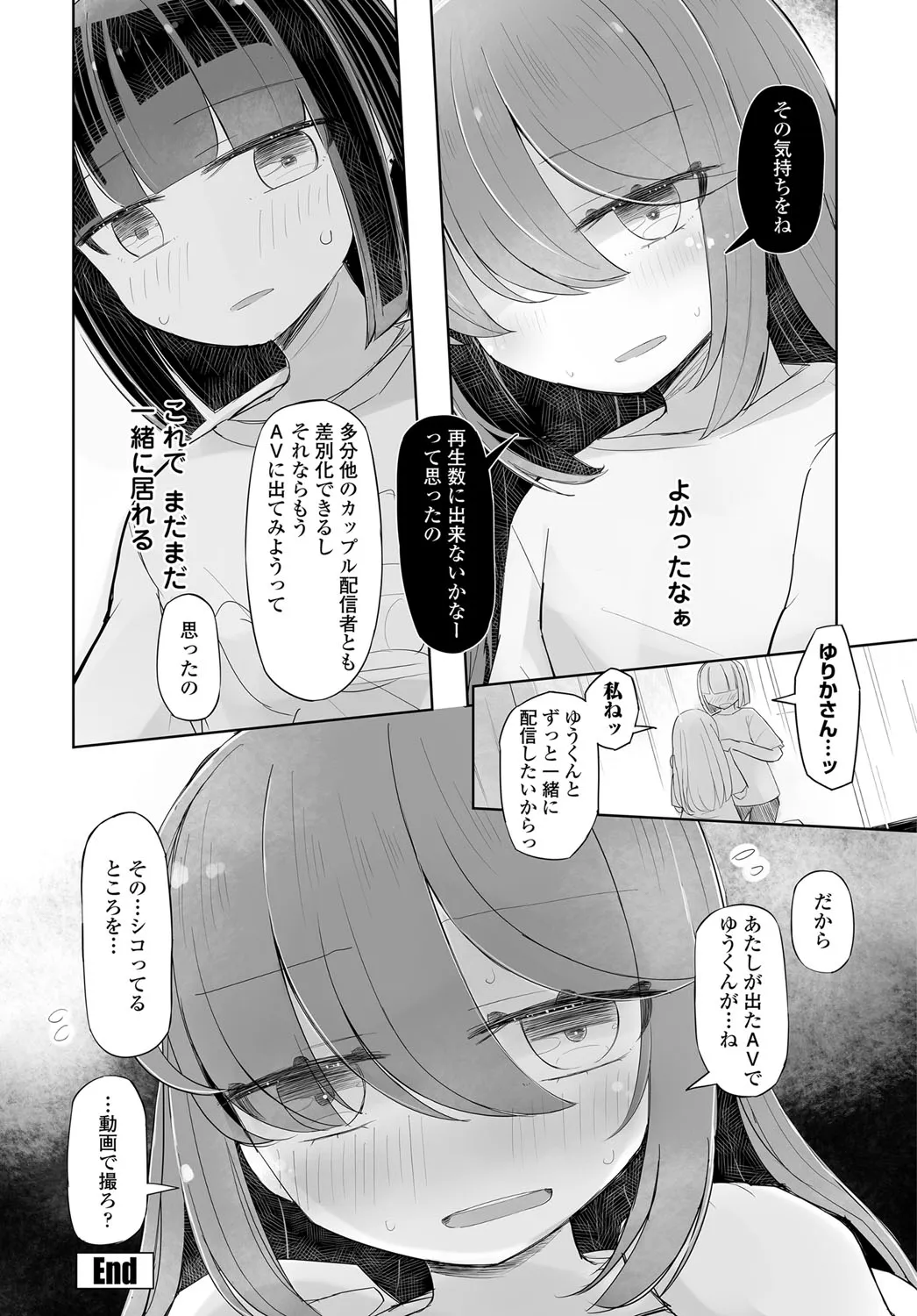 Page 334
