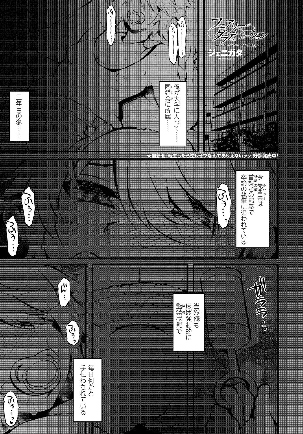 Page 335