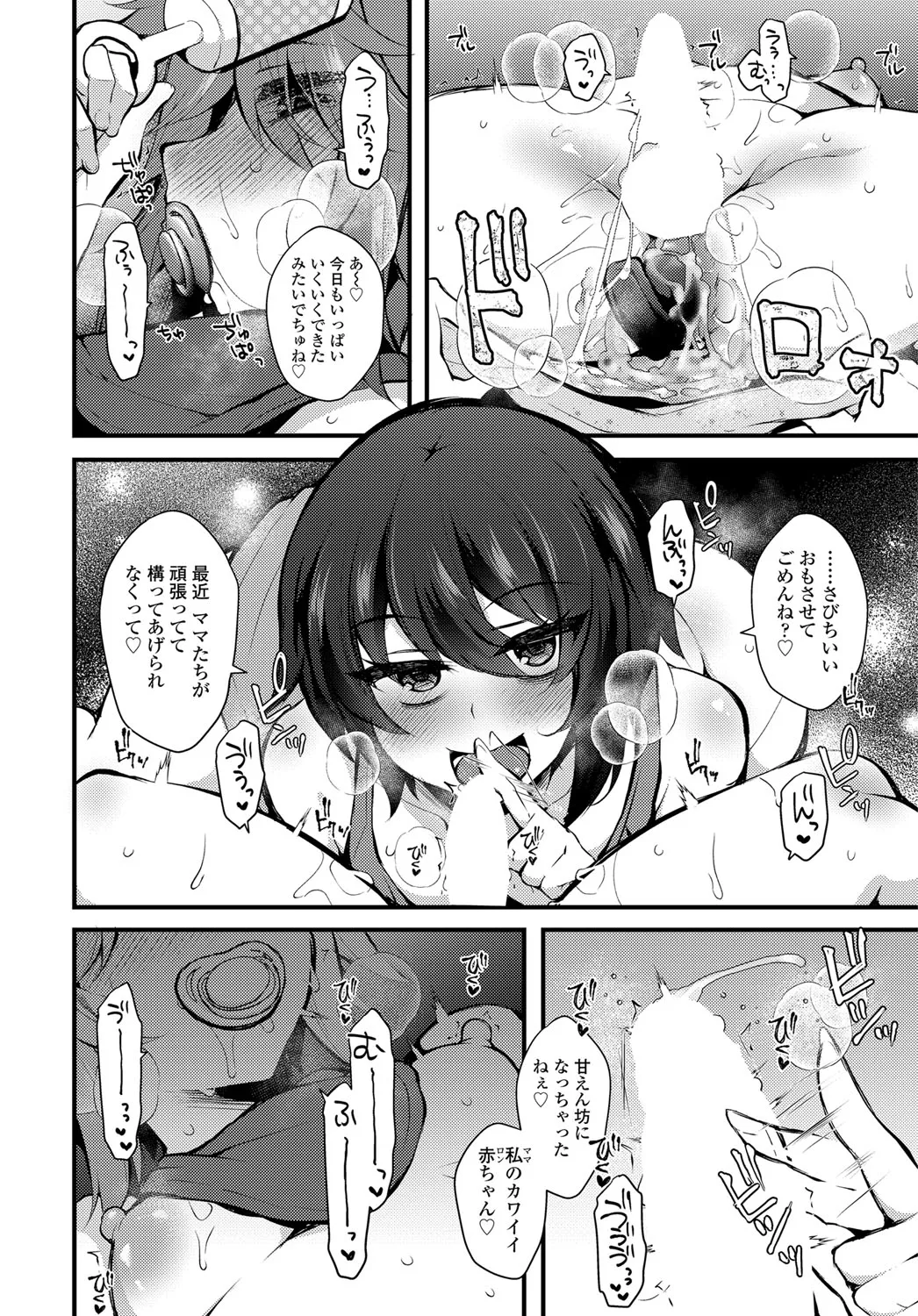 Page 338
