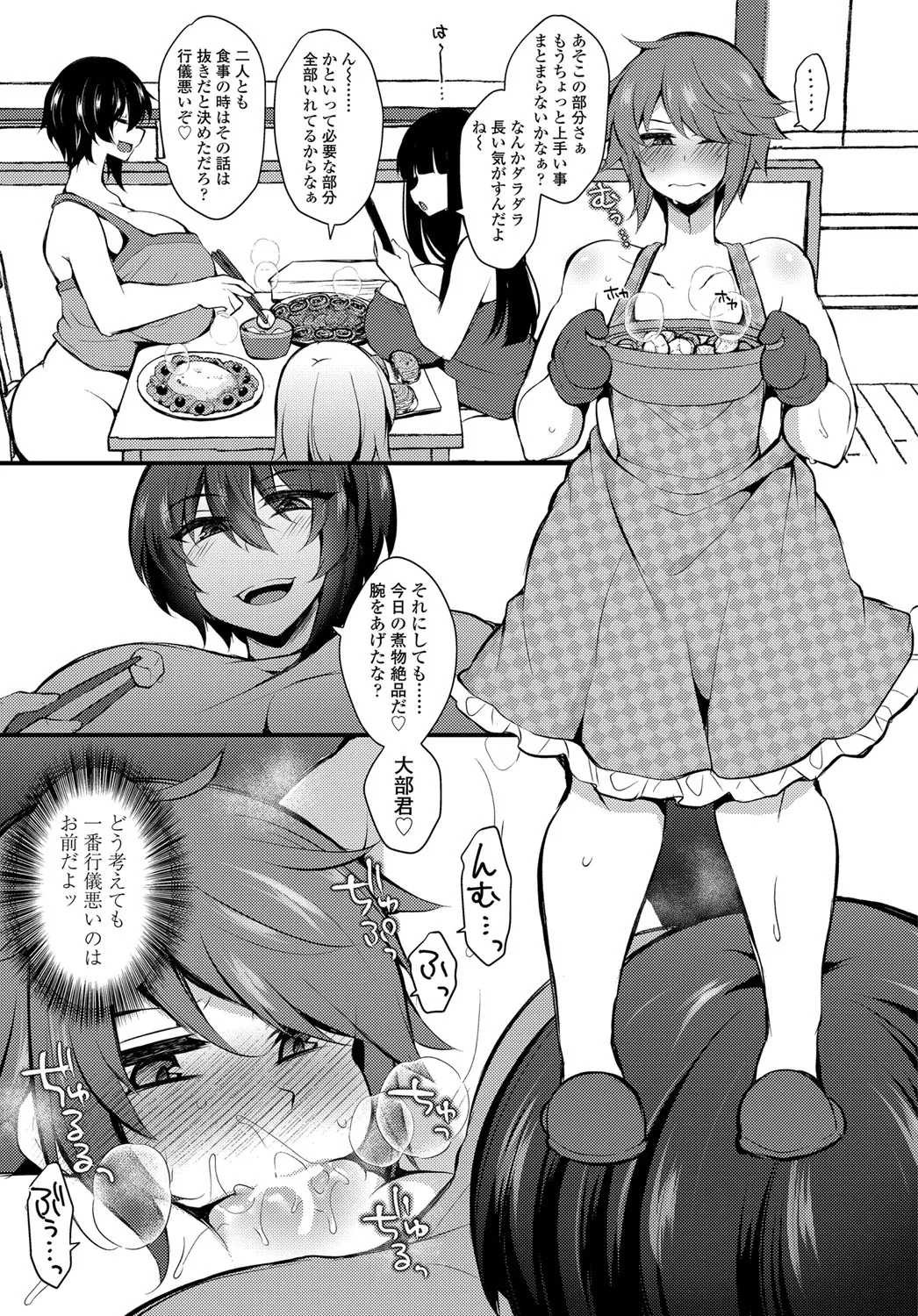 Page 343