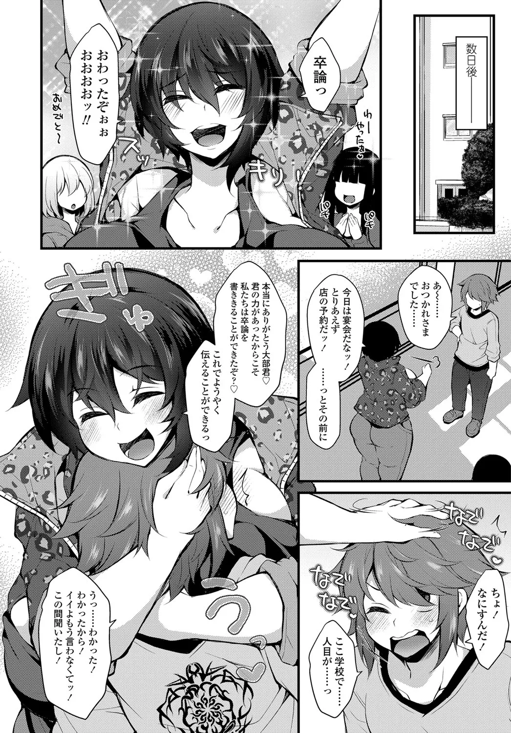 Page 354