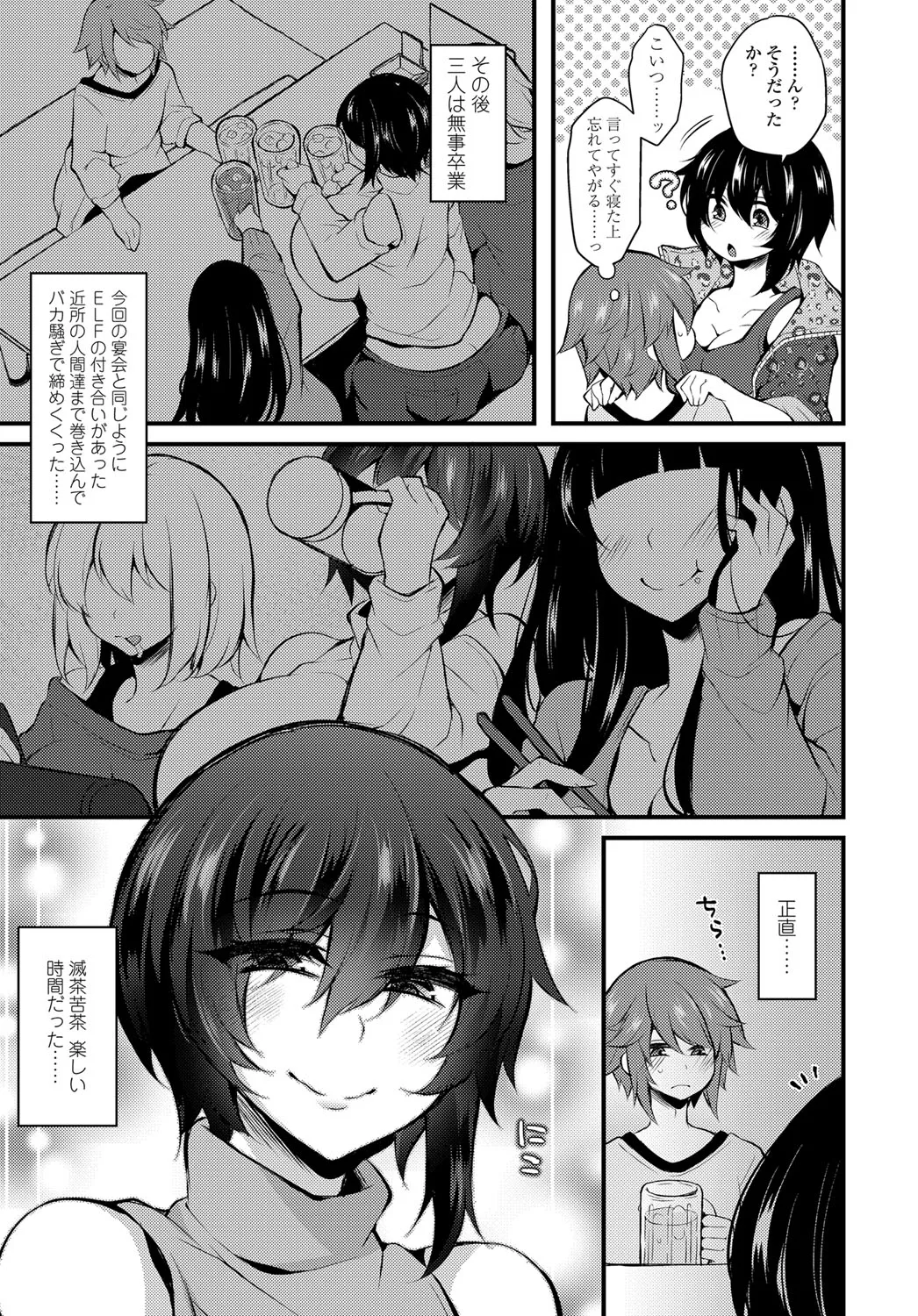 Page 355