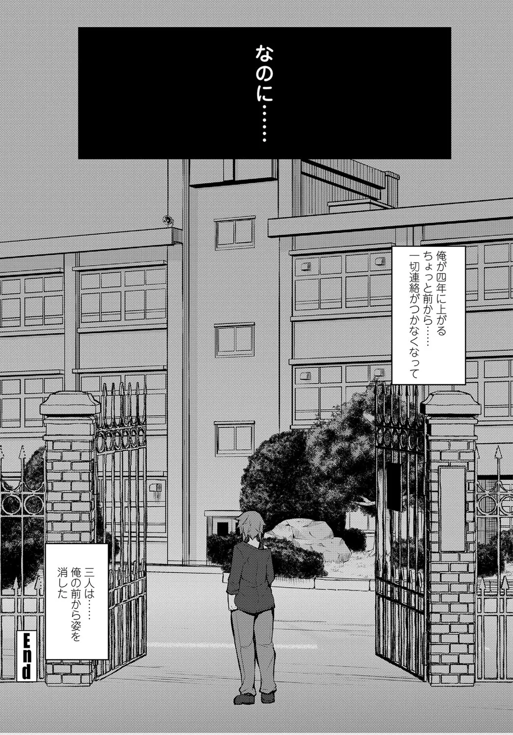 Page 356