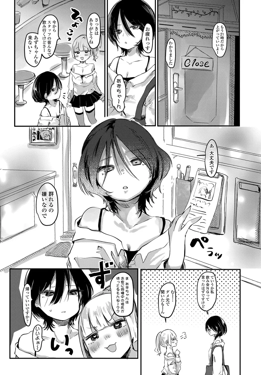 Page 57