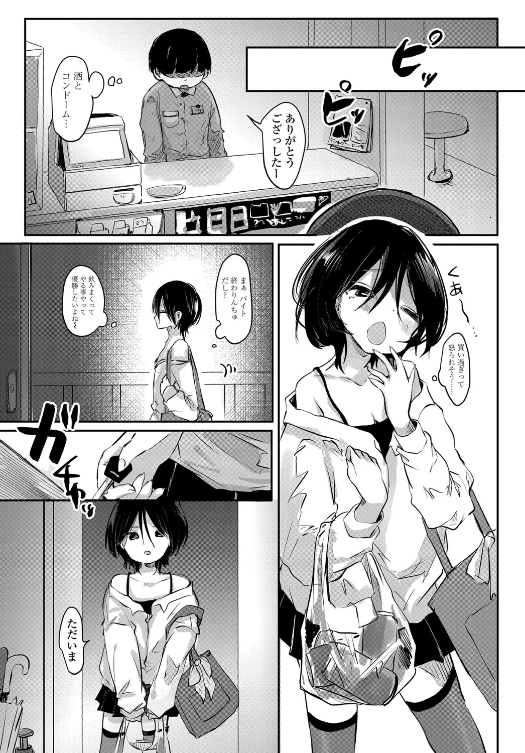 Page 59