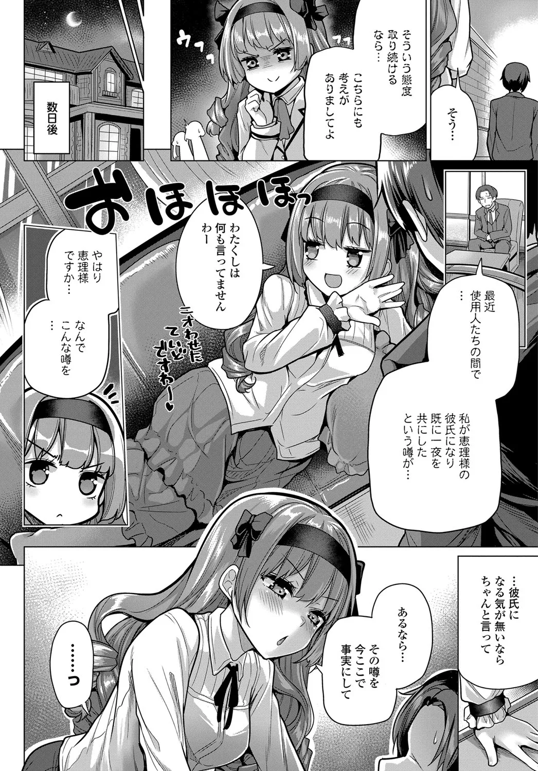 Page 76