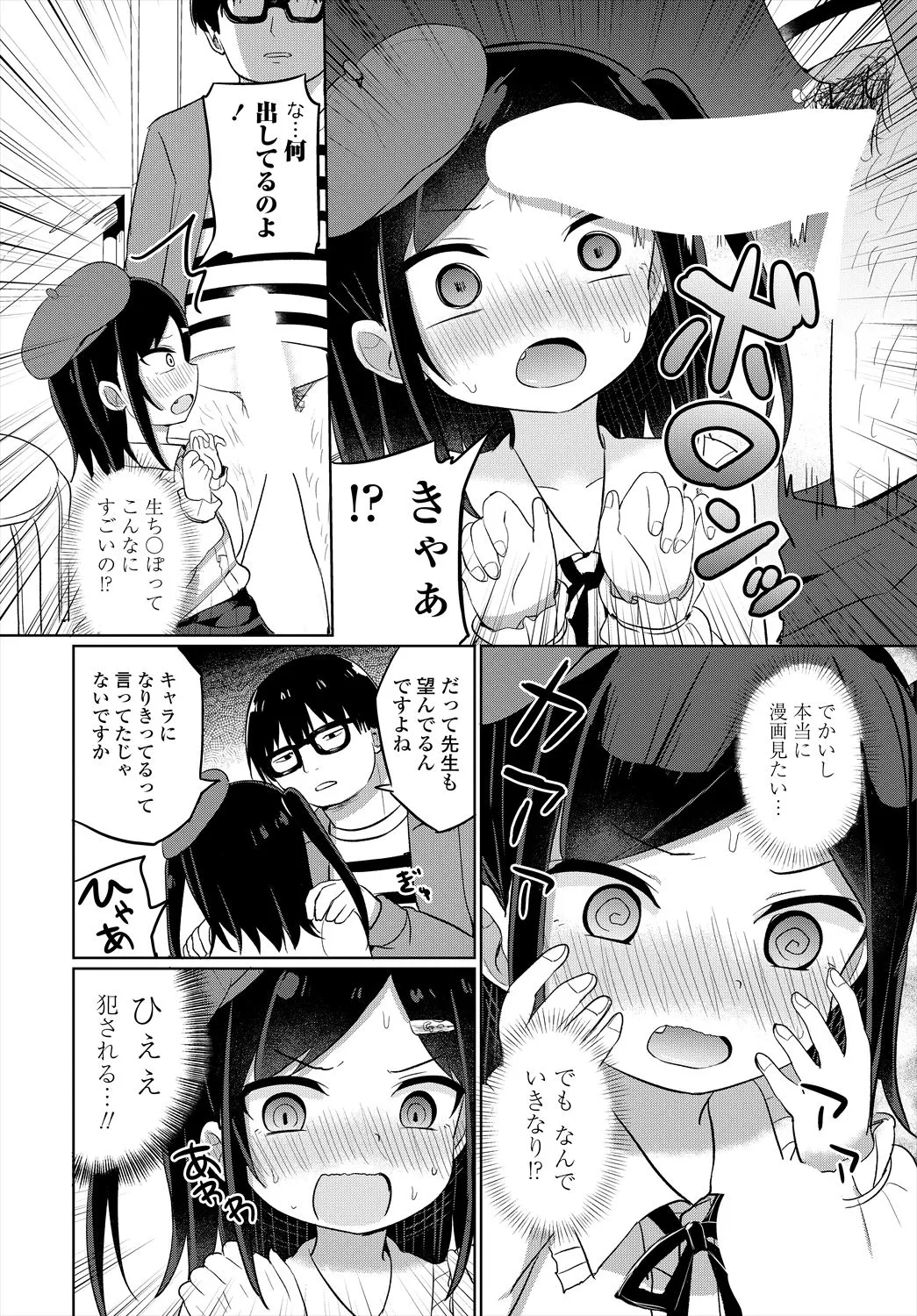Page 125
