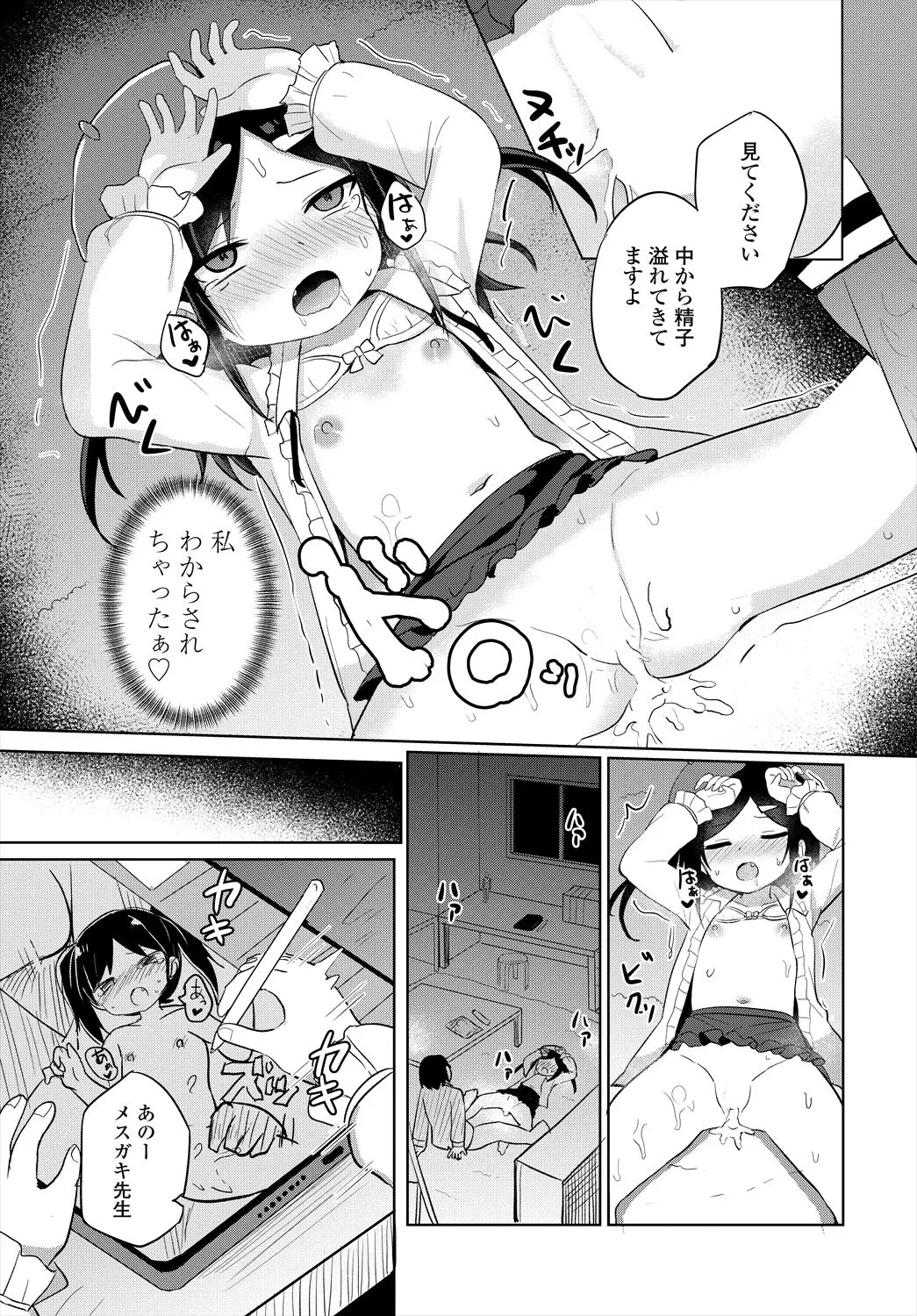 Page 140