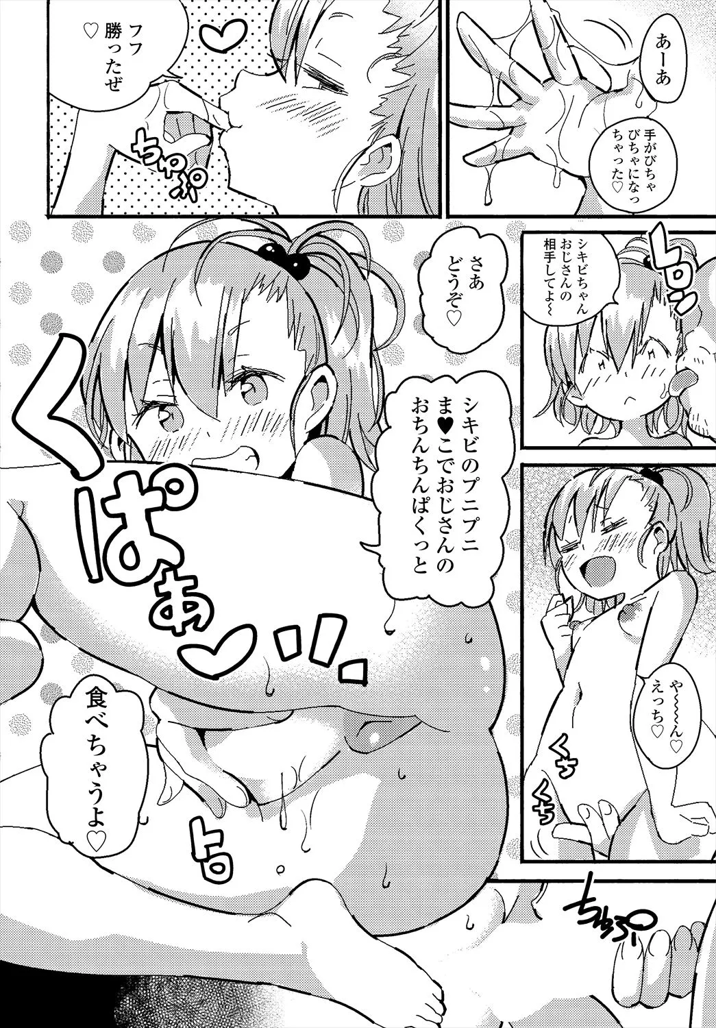 Page 159