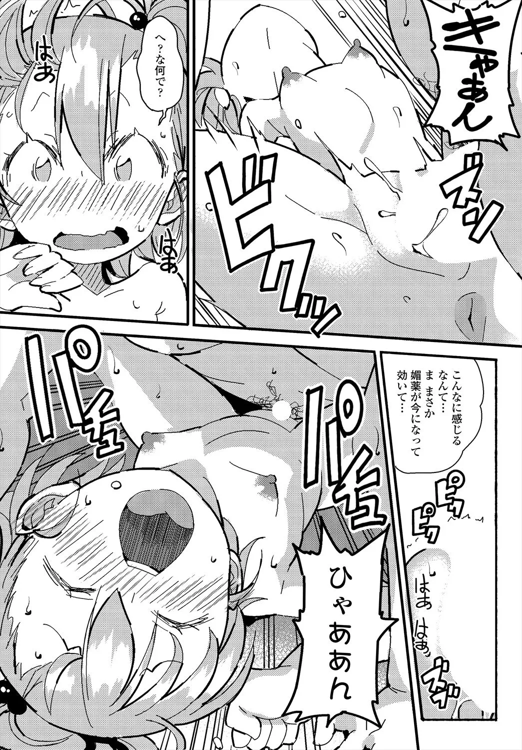 Page 160