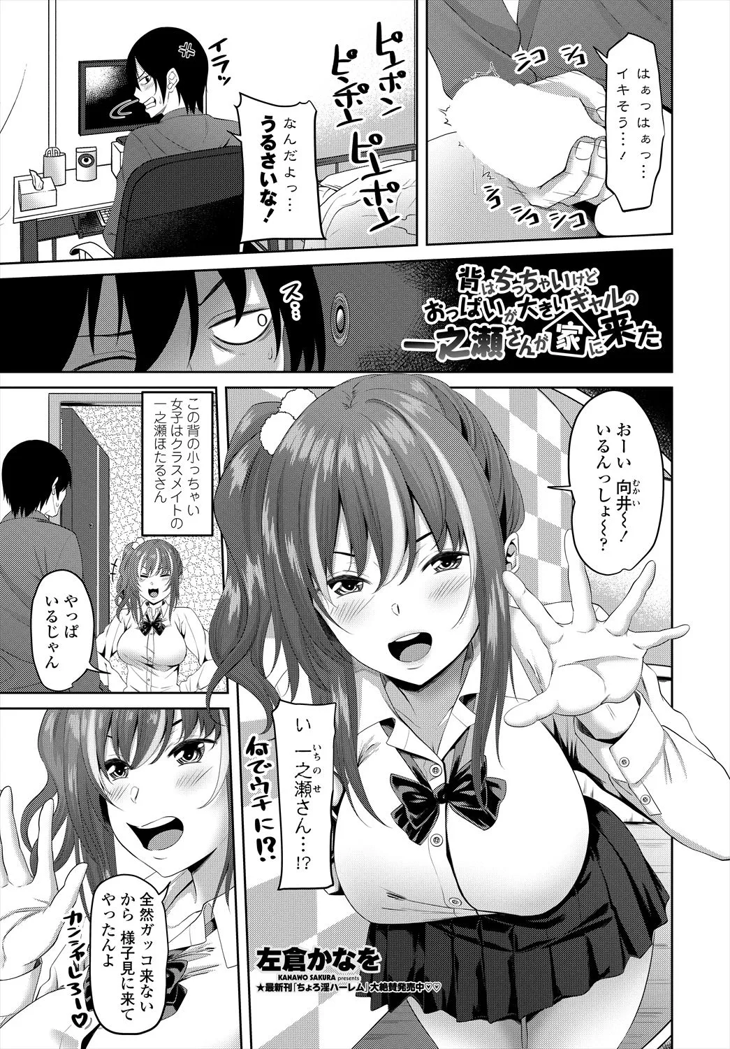Page 168