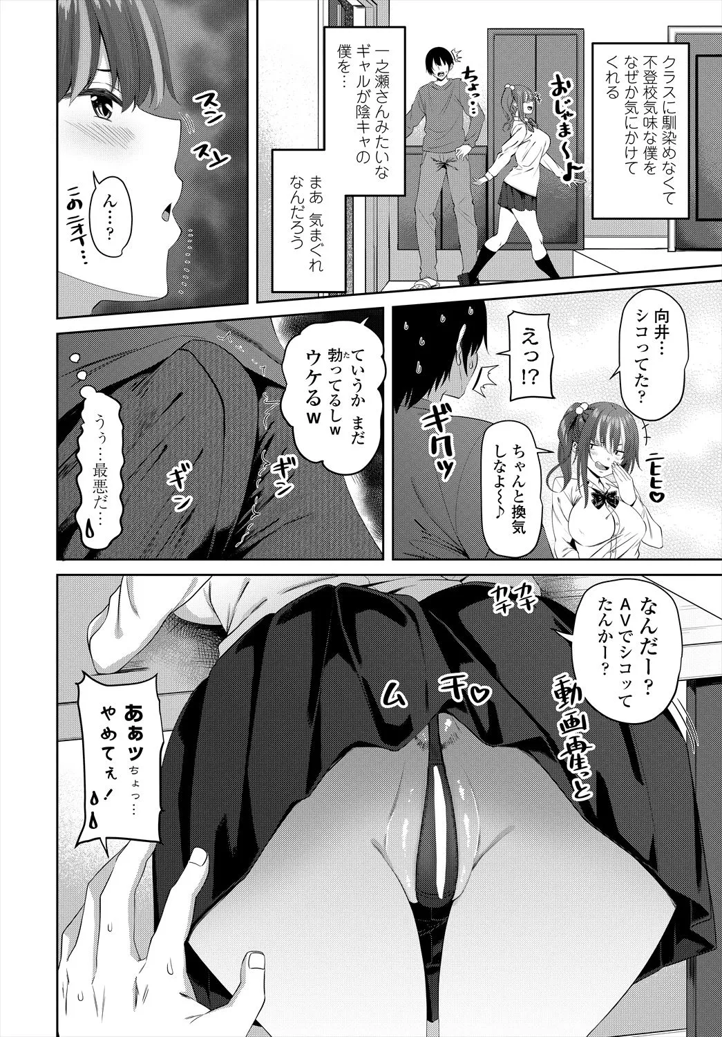 Page 169