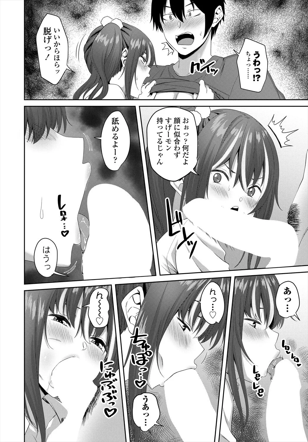 Page 171