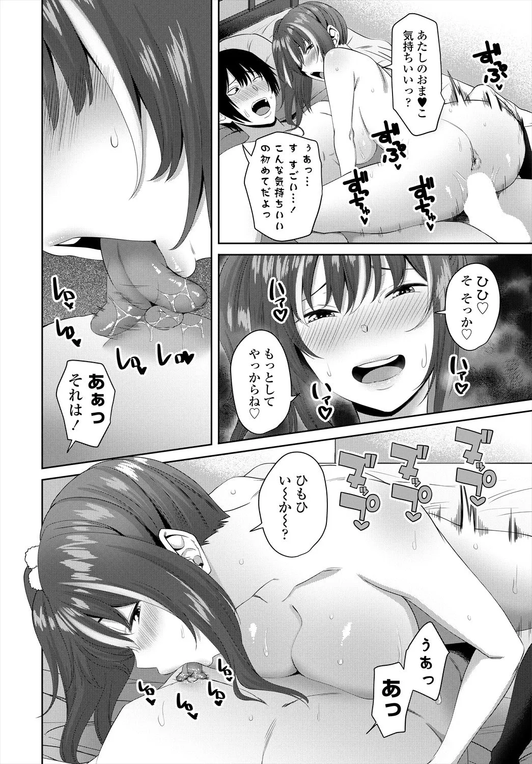 Page 179