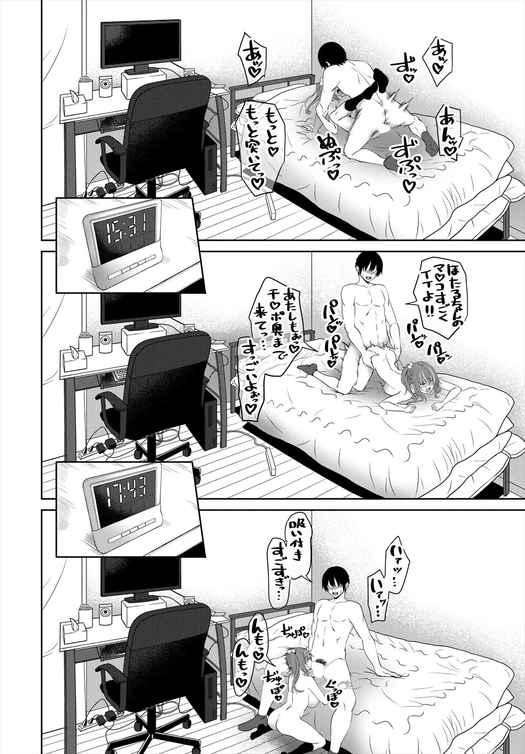 Page 183
