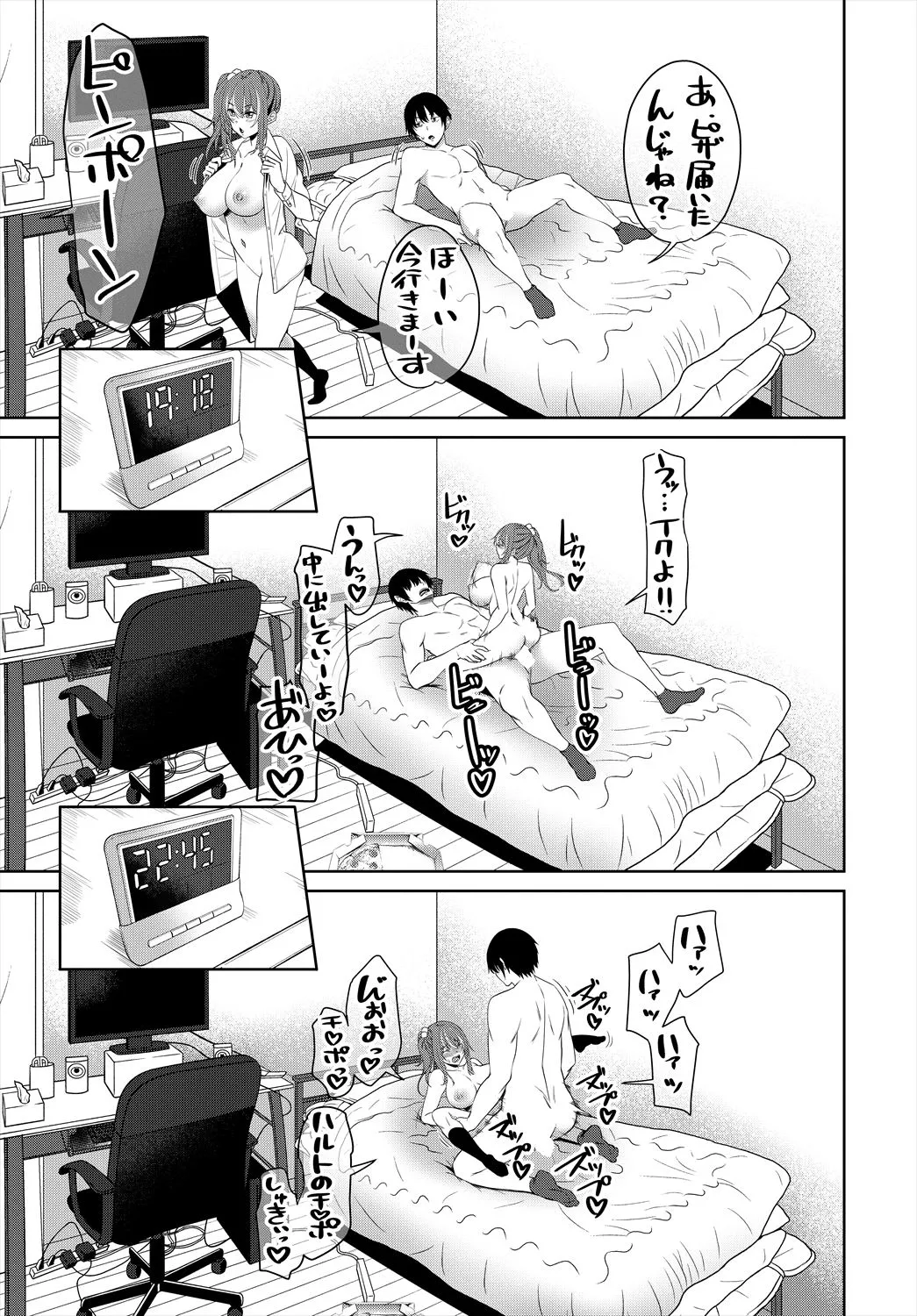 Page 184